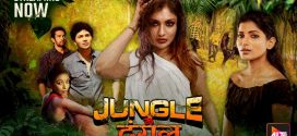 Jungle Mein Dangal (2024) S01E01-03 Hindi AltBalaji Hot Web Series 720p Watch Online