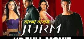 Jurm 2024 Bengali Dubbed Movie ORG 720p WEBRip 1Click Download