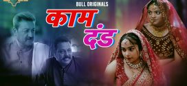 Kaam Dand (2024) S01E06 Hindi BullApp Hot Web Series 1080p Watch Online