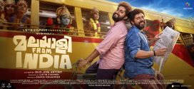 Malayalee from India (2024) Malayalam Dubbed CAMRip x264 AAC 1080p 720p Download