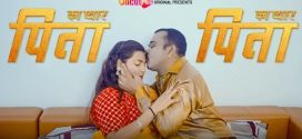 Pita Ka Pyar (2024) S01E01 Uncut Hindi UncutPlus Hot Web Series 1080p Watch Online