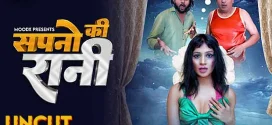 Sapno Ki Raani (2024) Uncut Hindi MoodX Short Film 720p Watch Online