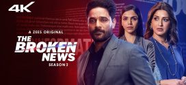 The Broken News (2024) S02 Hindi Zee5 WEB-DL H265 AAC 1080p 720p 480p ESub