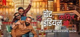 The Great Indian Kapil Show (2024) S01E01-05 Hindi WEB-DL H264 AAC 1080p Download